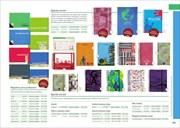 Ofertas de Agenda  en el folleto de Dideco