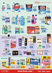 Ofertas de Suavizante  en el folleto de Froiz