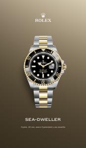 Ofertas de Primeras marcas en Puente Tocinos | Rolex Sea Dweller de Rolex | 26/1/2023 - 31/1/2024