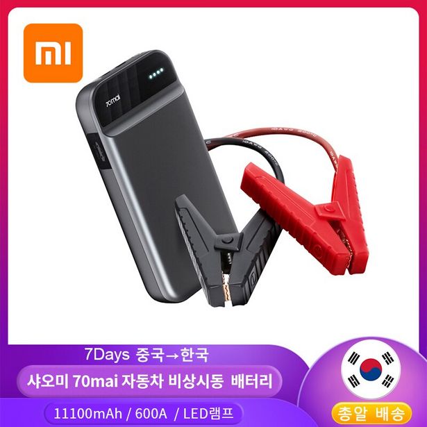Oferta de Xiaomi-arrancador de batería de coche 70mai por 87,9€