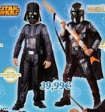 Oferta de Star Wars Deluxe por 39,99€ en Juguetilandia