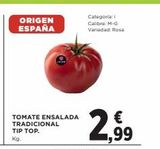 Oferta de Tomate ensalada  en El Corte Inglés