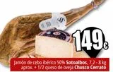 Oferta de Jamón de cebo ibérico 50% Sotoalbos + 1,2 queso de oveja Chusco Cerrato por 149€ en Unide Market